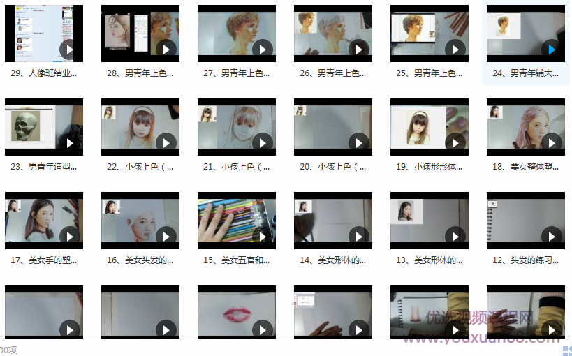 彩铅人物人像视频教程30讲_彩铅人物绘画教程_彩铅人像教程,课程,视频,教程,第2张
