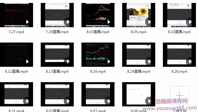 只会炒股训练营9期·秋季班,课程,训练营,第1张