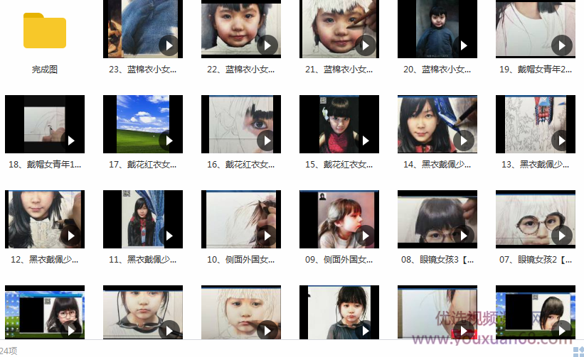 超写实彩铅人像视频23讲_超写实画人像教程_彩铅手绘视频教程,视频,教程,基础,第2张