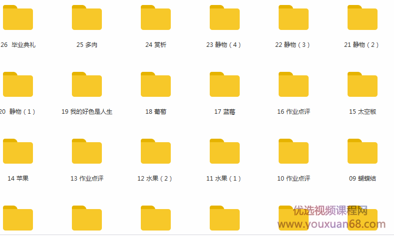 彩铅基础视频教程26课_彩铅基础入门视频教程_零基础彩铅画入门教程,视频,教程,基础,第2张 彩铅基础视频教程26课_彩铅基础入门视频教程_零基础彩铅画入门教程,视频,教程,基础,第2张
