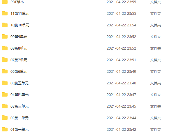 诸葛学堂《快解阅读练题神器》针对4-6年级,设计,故事,资料,第2张 诸葛学堂《快解阅读练题神器》针对4-6年级,设计,故事,资料,第2张