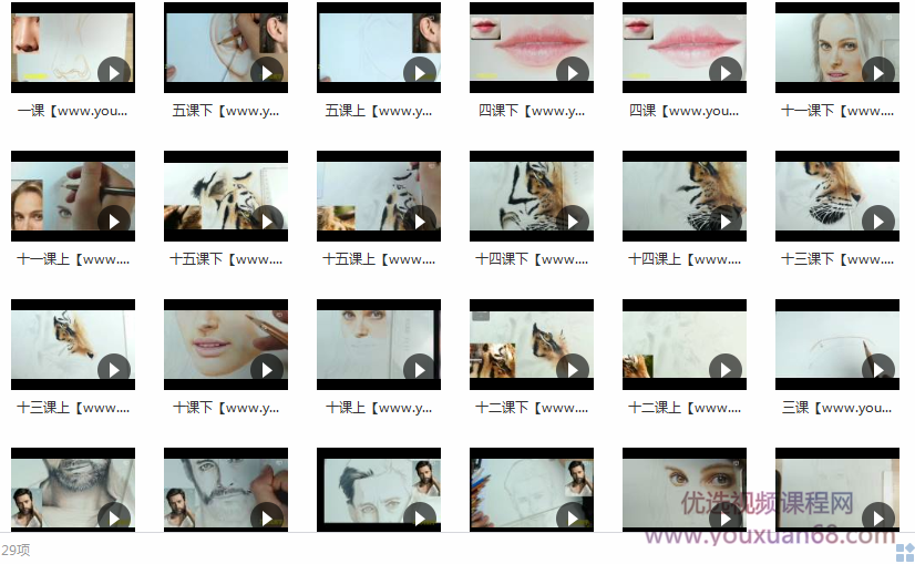 彩铅人物27讲视频教程_彩铅人物上色步骤_彩铅画的人物,视频,教程,视频教程,第2张