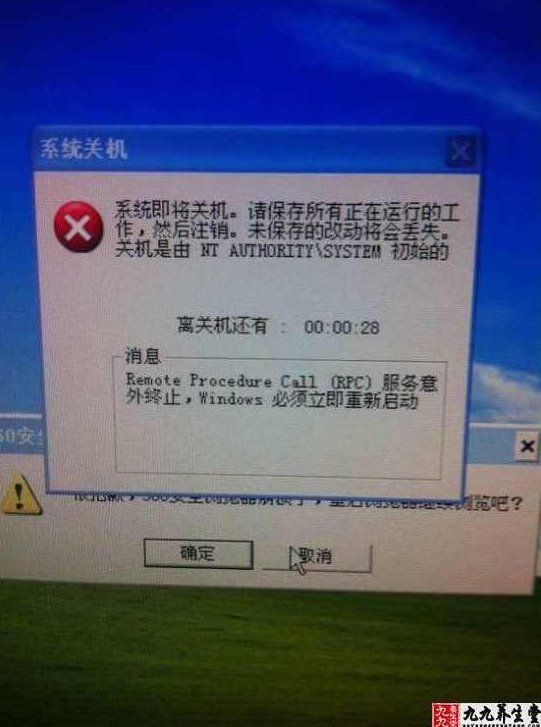 好色的电脑病毒2 （播音-不详) 001-166集完