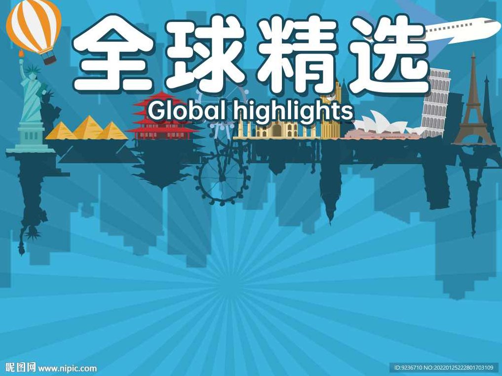 《全球广告精选（一）》,创意,第1张