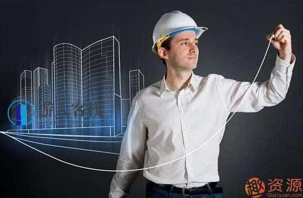 造价全过程讲解249课时_518智库资源网站,518智库,资源网站,第1张