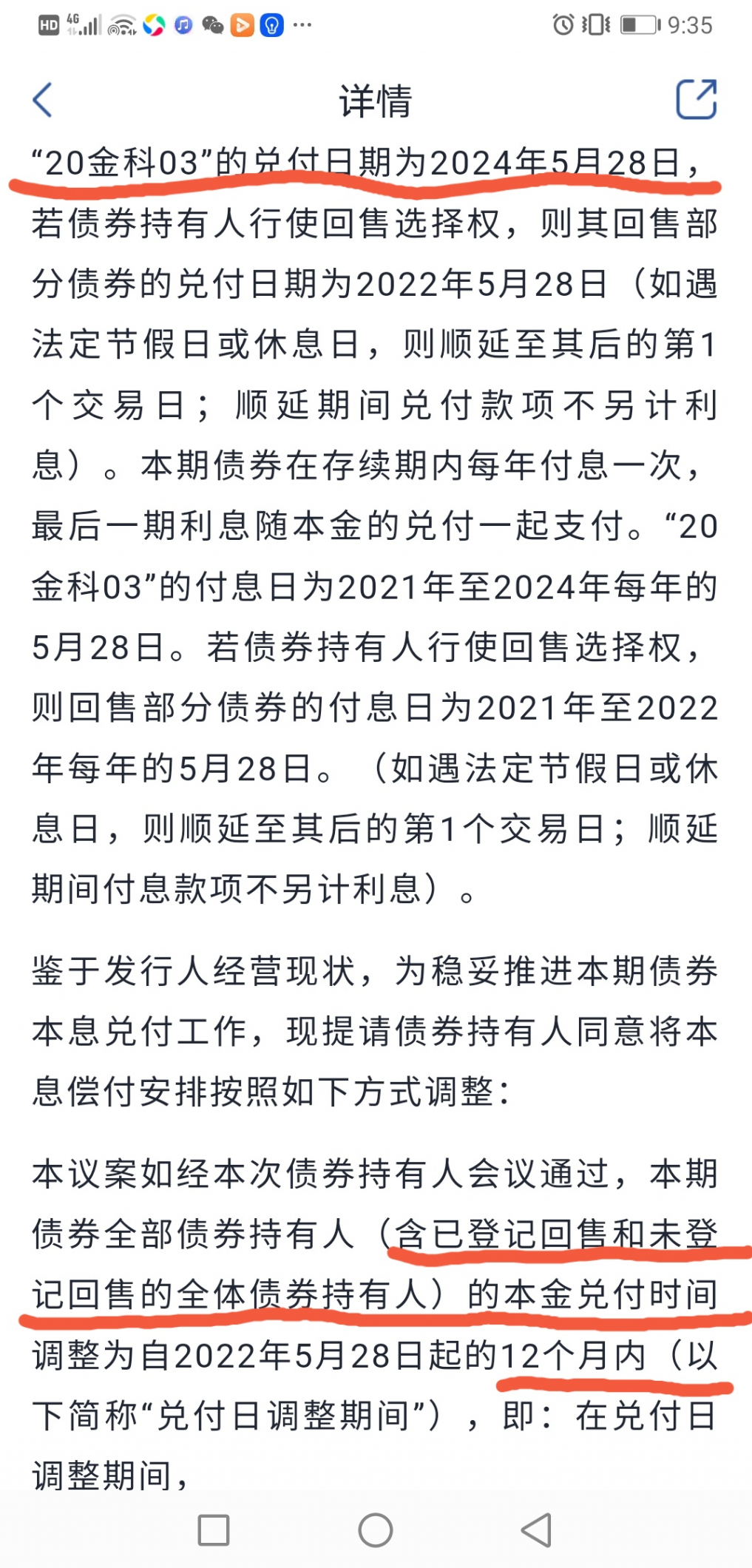 钱鑫淼2020年9月 您不可不知的未来十年诞生数倍空间的长牛股赛道 视频,视频,2020年,第1张