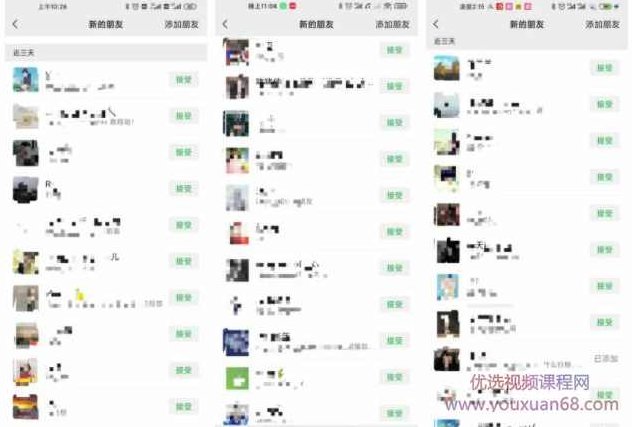 不会引流？强子：一年变现百万+，我是如何做流量的？【视频详解】,课程,视频,价值,第2张