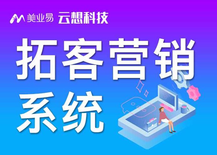李东 美容院要如何做营销,课程,视频,专家,第1张