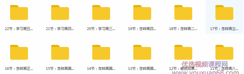 初级素描视频下部_素描入门视频教学_素描教学课程视频,课程,视频,第2张 初级素描视频下部_素描入门视频教学_素描教学课程视频,课程,视频,第2张