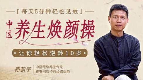 【美颜升罩杯】中医经络美体术,丰胸、减肥、瘦脸,课程,视频,专家,第1张 【美颜升罩杯】中医经络美体术,丰胸、减肥、瘦脸,课程,视频,专家,第1张