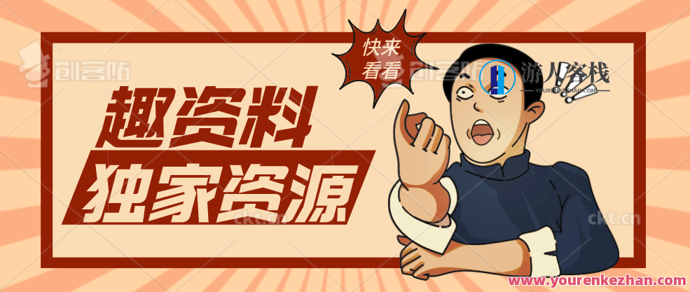 高瓴资本CEO张磊力作《价值》| 投资创业必看【音频】,518智库,第1张