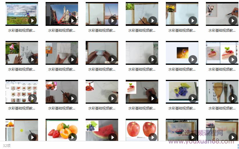 水彩实战案例分析视频教学_水彩专业水彩画课程教案分析_水彩教学视频,课程,视频,基础,第2张