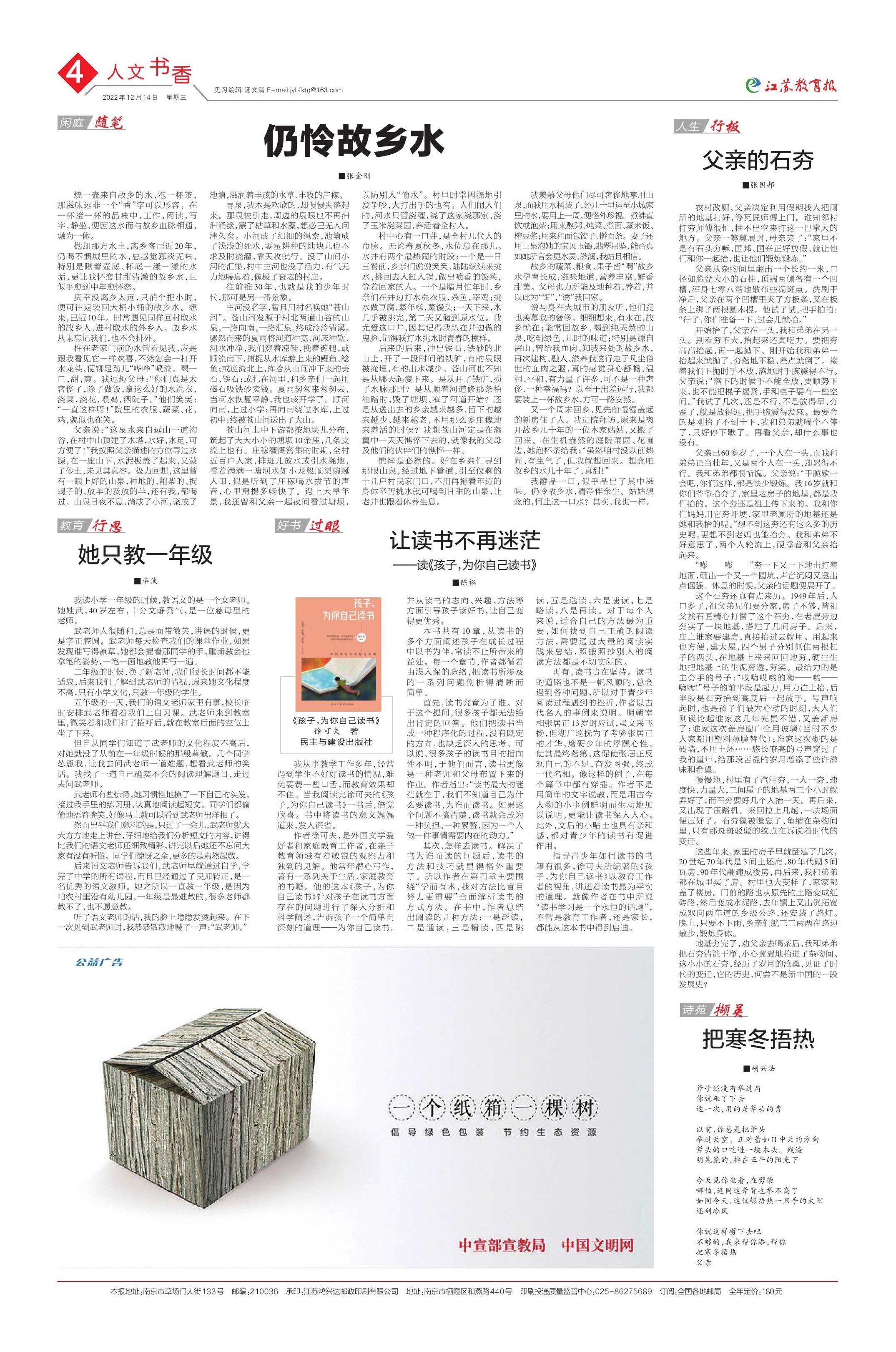 读书 关键冲突,基础,背景,掌握,第1张