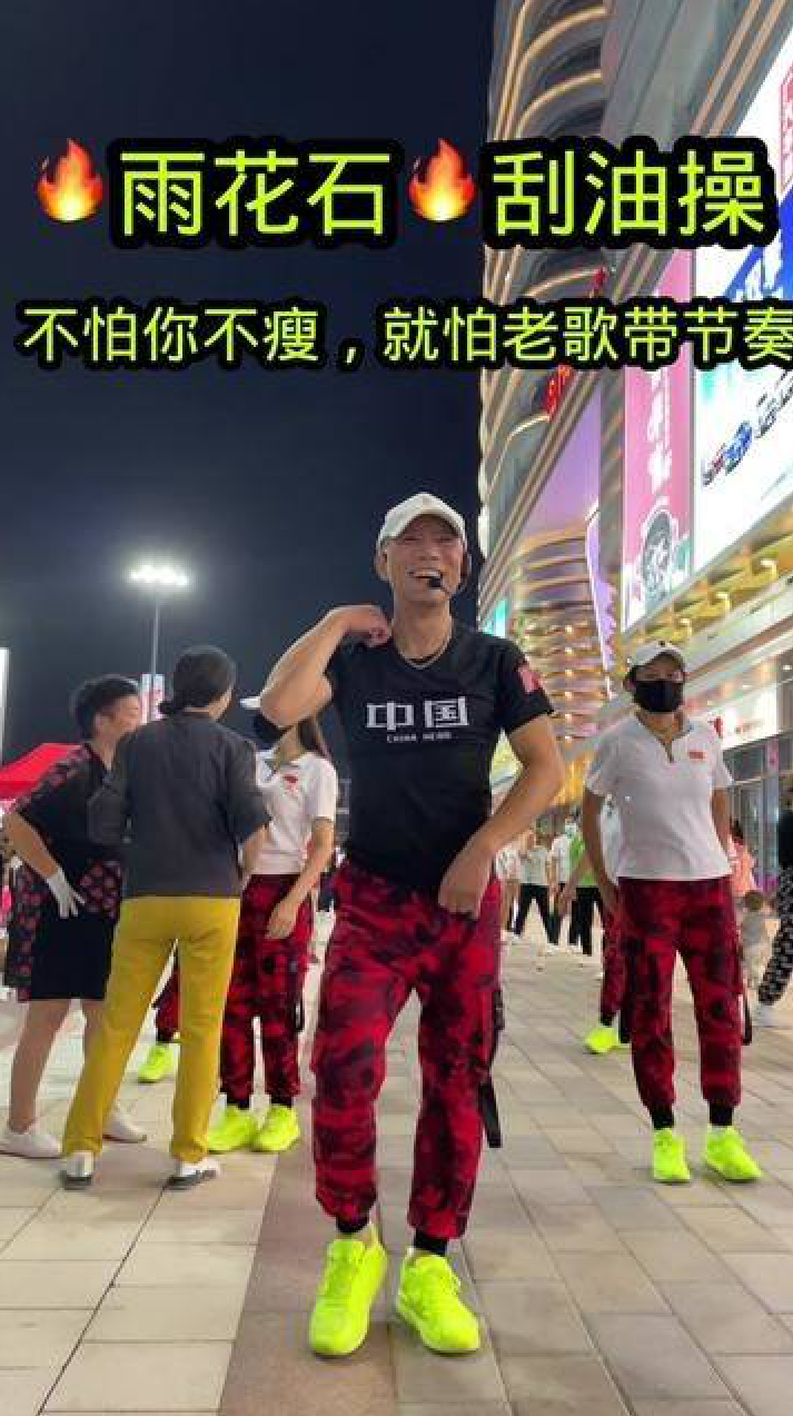 【暴瘦有氧】每天15分钟 轻松快乐月瘦8斤,讲解,减肥,塑形,第1张