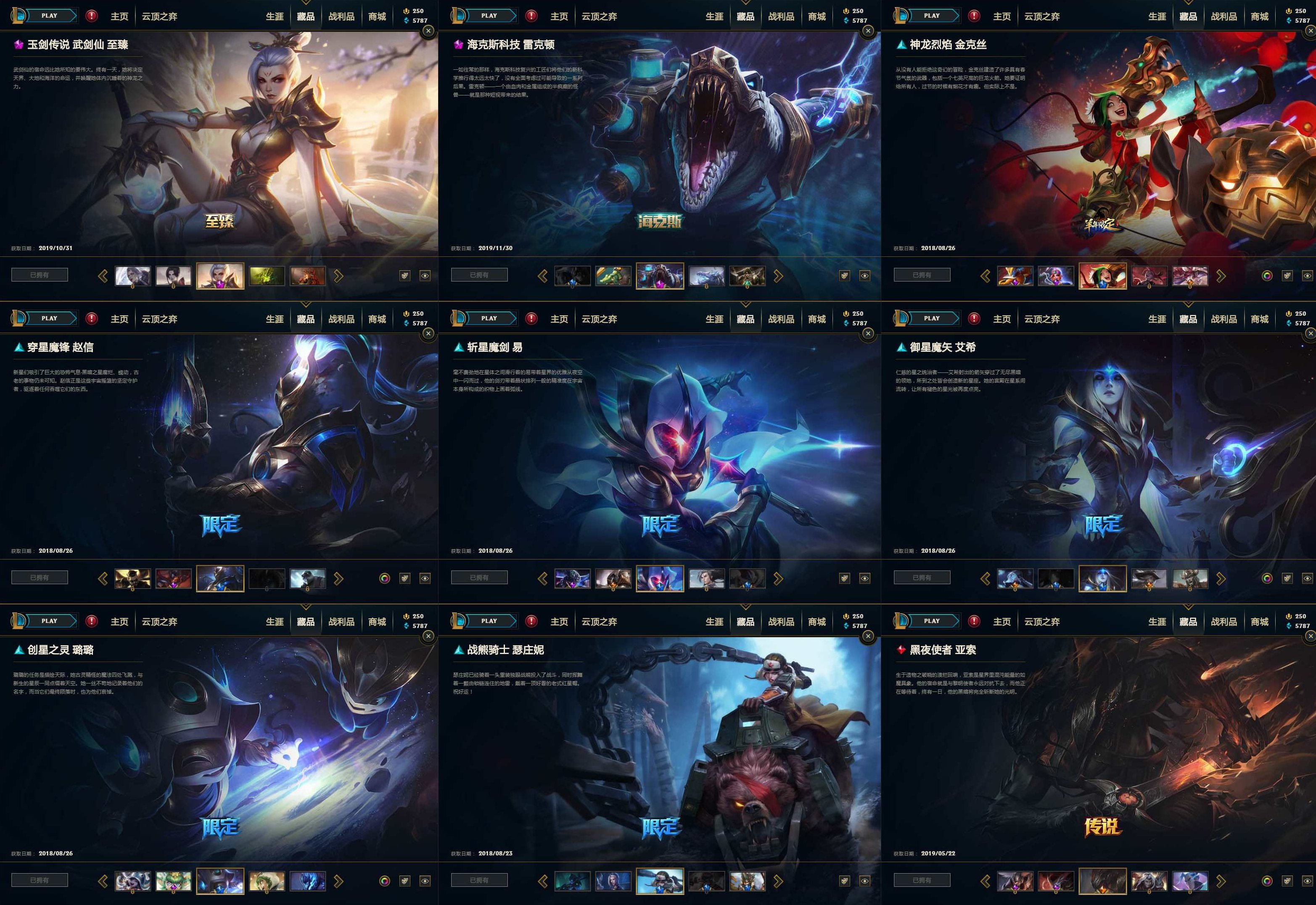 海之龙 股票十字星战法 短线技术视频全集,课程,视频,教程,第1张