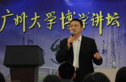 赵世民 探秘中国汉字,研究,基础,经典,第1张