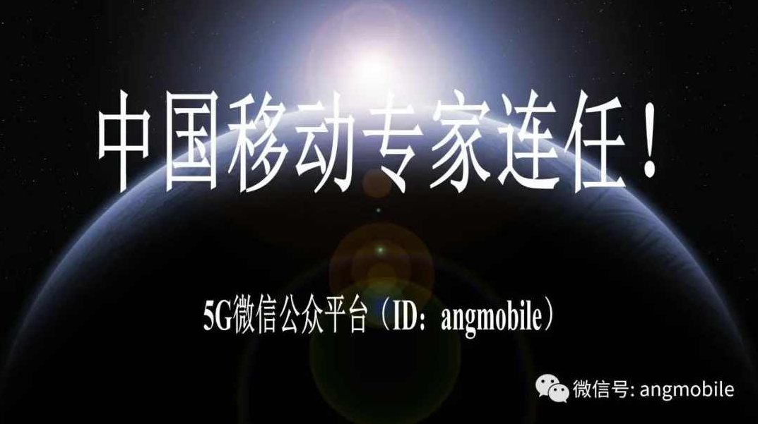 专家团 找寻移动互联网的商机(全集完整版)