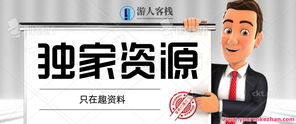 黄玉玲 李孟潮 等 成年人必听的6堂情绪认知课 音频+文字稿,成年人情绪认知课,黄玉玲和李孟潮,音频和文字稿,第1张 黄玉玲 李孟潮 等 成年人必听的6堂情绪认知课 音频+文字稿,成年人情绪认知课,黄玉玲和李孟潮,音频和文字稿,第1张