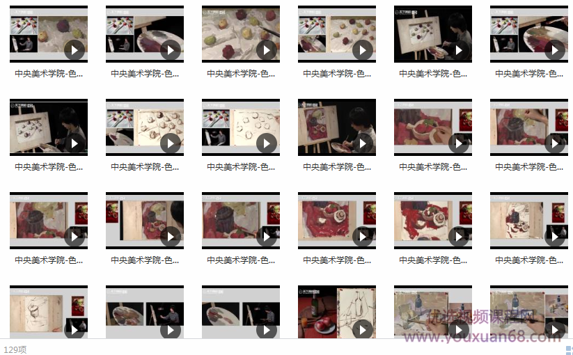 中央美术学院-色彩视频教程_色彩静物教学_中央美术学院《绘画色彩技法》视频教程,课程,视频,教程,第2张 中央美术学院-色彩视频教程_色彩静物教学_中央美术学院《绘画色彩技法》视频教程,课程,视频,教程,第2张