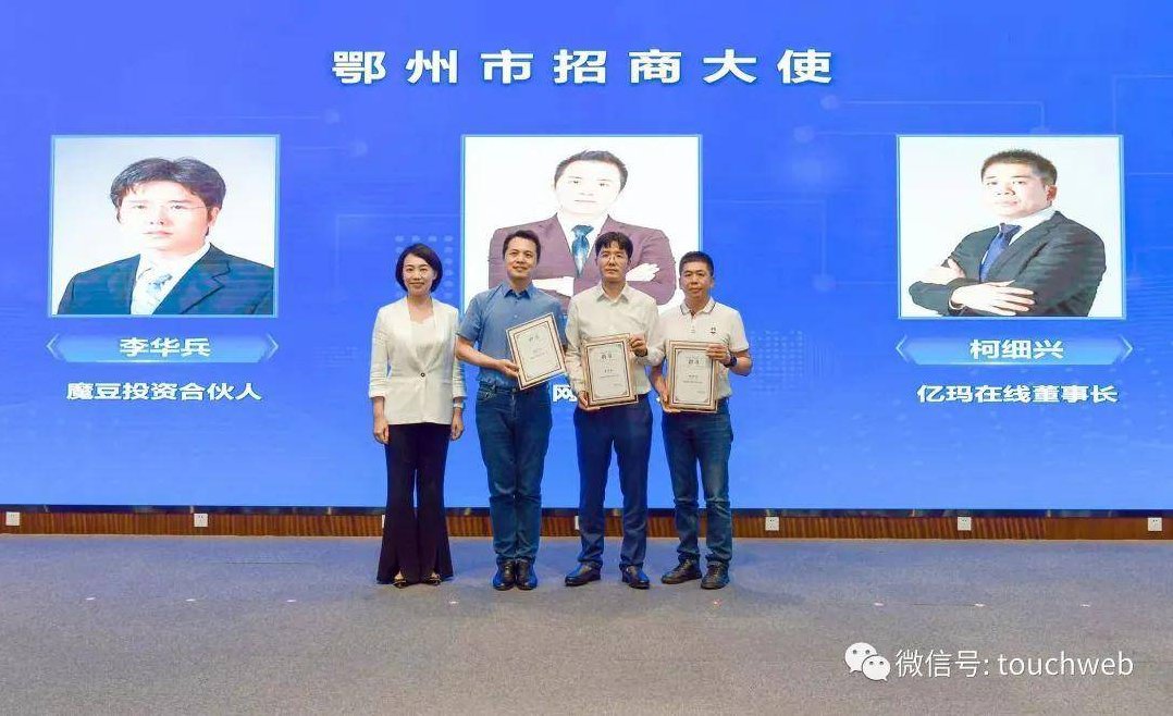 李华兵 挑战顶级P2P拼车行业霸主(行业竞争之经典),创业,支持,成功,第1张 李华兵 挑战顶级P2P拼车行业霸主(行业竞争之经典),创业,支持,成功,第1张