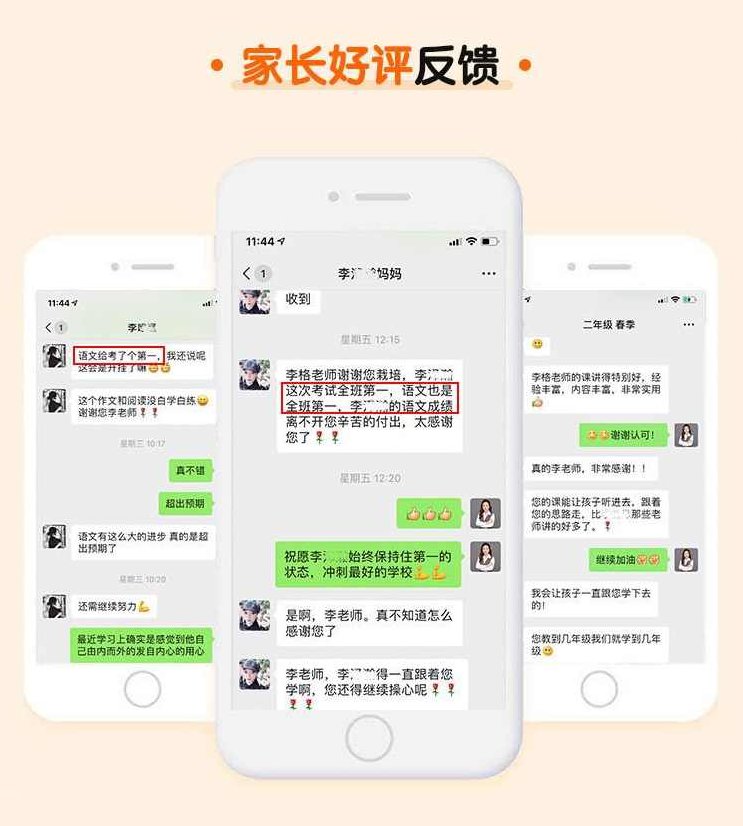 跟李格老师学创意写作 适合2-3-4年级,课程,培训,教学,第3张 跟李格老师学创意写作 适合2-3-4年级,课程,培训,教学,第3张