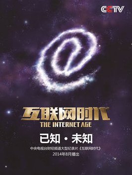 徐刚 跨界－互联网+时代商业新模式6DVD高清,课程,设计,第1张