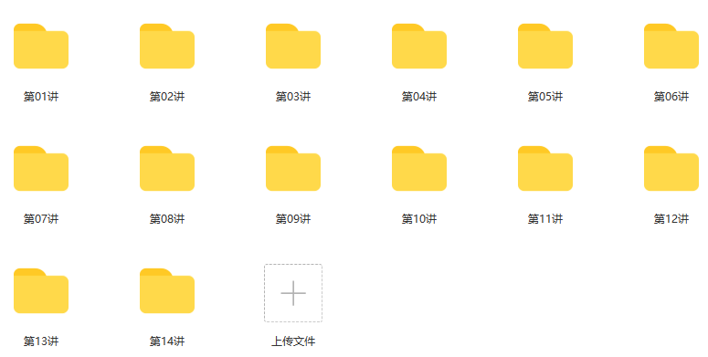 洪鑫洪老师小学语文2021暑秋高阶班（二阶）,基础,掌握,小学语文,第2张