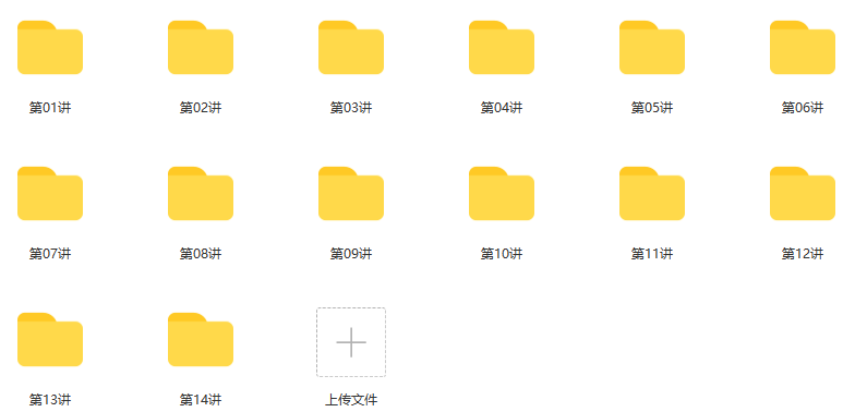 洪鑫洪老师新语文2021暑秋‬小学初级班（一阶）,基础,掌握,初级,第2张