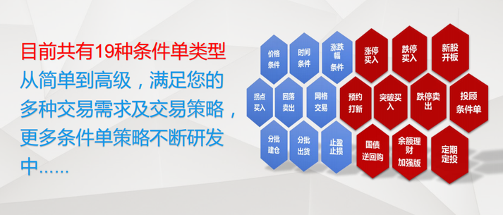 【华宝证券】21天股市综合训练营2期 邓明 陈邦 虞伟股票训练营 PDF文档,课程,秘籍,训练营,第1张