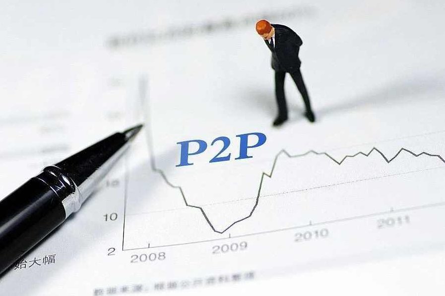 张俊 互联金融P2P的核心竞争力,专家,竞争,上海交通大学,第1张