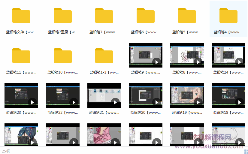 Q版高级插画教程_日本漫画手绘技法经典教程_漫画上色基础教程,教程,基础,经典,第2张