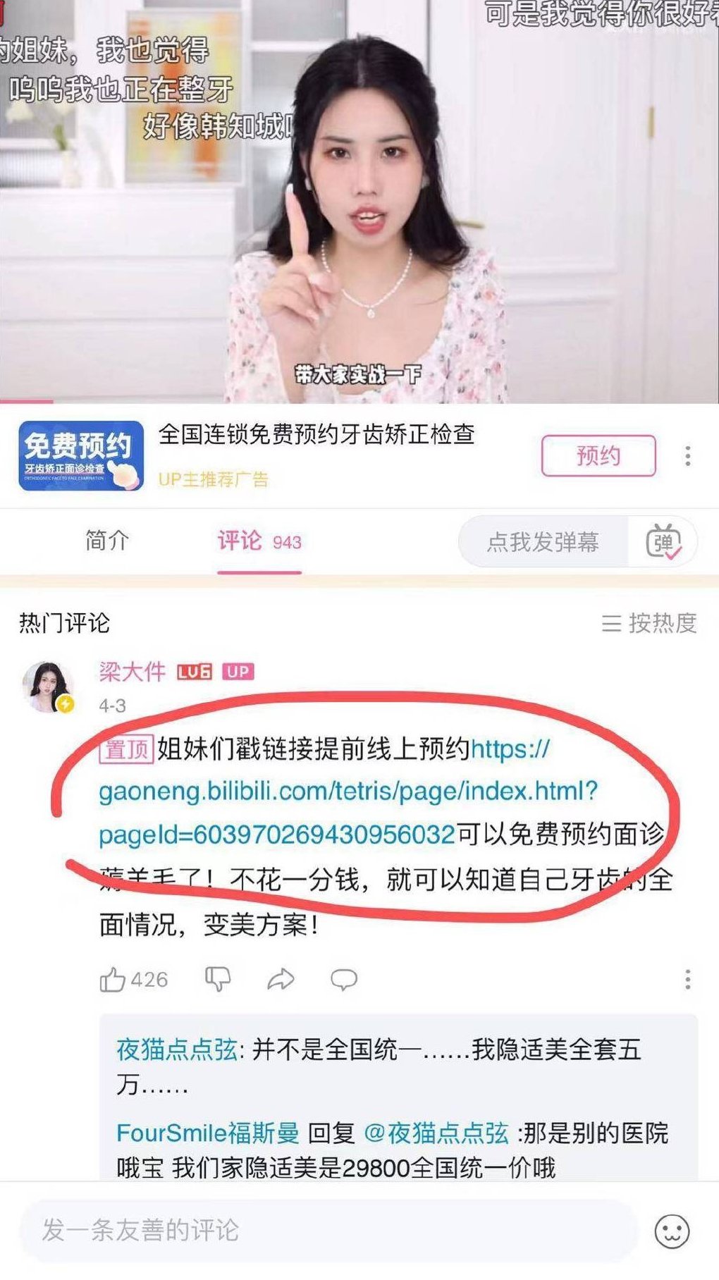 b站如何提高播放量,B站提升播放量的有效方法,B站播放量提升,有效方法优化,第1张 b站如何提高播放量,B站提升播放量的有效方法,B站播放量提升,有效方法优化,第1张