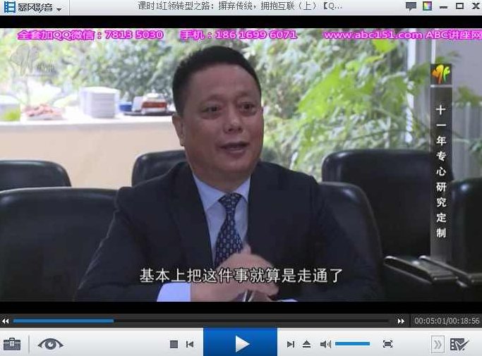 岳浩 网络广告投放六步教程,课程,教程,数据分析,第1张