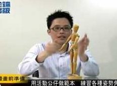 漫画手绘教程结构五官手绘漫画技法视频_手绘漫画视频教程_手绘原画学习_原画基础教程,视频,教程,基础,第1张