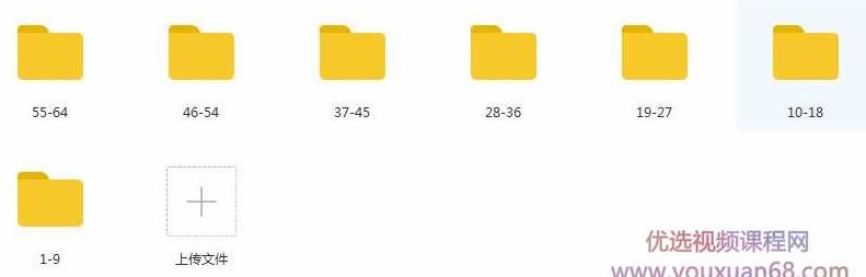国画教程第1阶段视频教程_国画初级教程全集_国画入门教程,课程,视频,教程,第2张