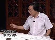 国画教程第1阶段视频教程_国画初级教程全集_国画入门教程,课程,视频,教程,第1张