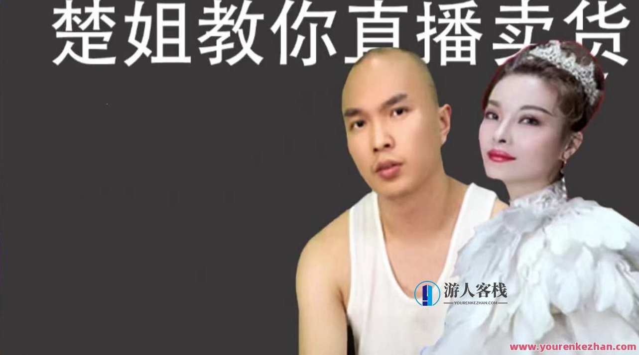 天诺老吴视频号0粉起号课-逻辑梳理,课程,视频,抖音,第1张