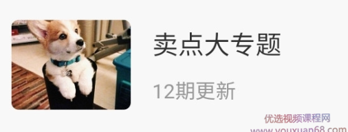 【沙沙卖点】沙沙复盘笔记卖点大专题,课程,第1张 【沙沙卖点】沙沙复盘笔记卖点大专题,课程,第1张