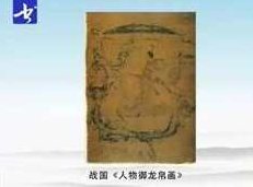 国画教程第2阶段视频教程_国画教程技巧_国画教程视频大全,课程,视频,教程,第1张