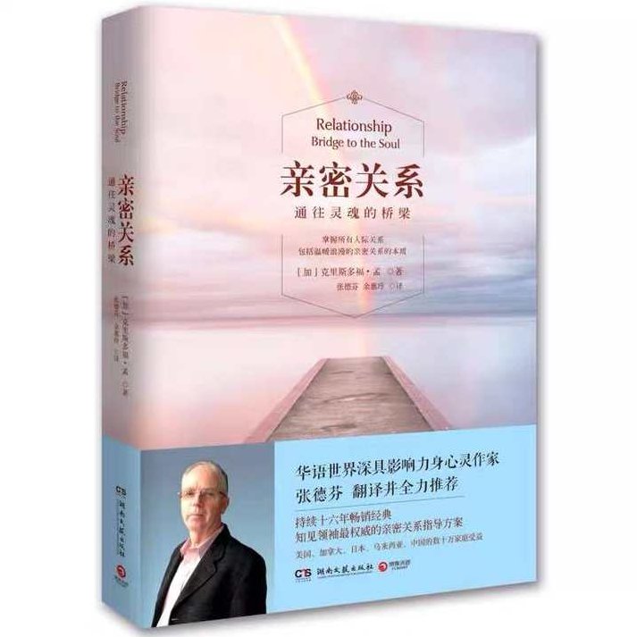 读书 亲密关系,课程,专家,研究,第1张 读书 亲密关系,课程,专家,研究,第1张