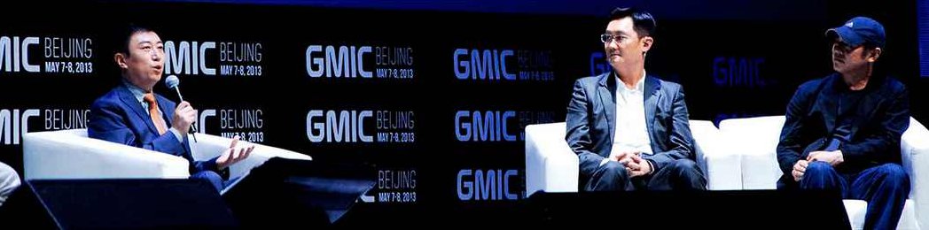 俞永福 用移动互联网创造新物种,移动互联网,第1张 俞永福 用移动互联网创造新物种,移动互联网,第1张