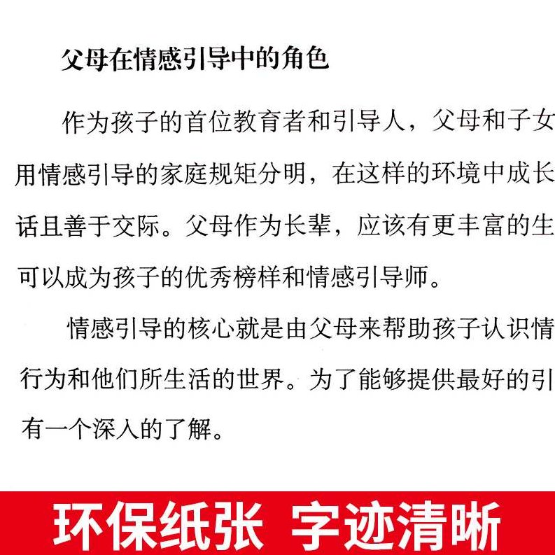 读书 你就是孩子最好的玩具,专家,研究,讲座,第1张 读书 你就是孩子最好的玩具,专家,研究,讲座,第1张
