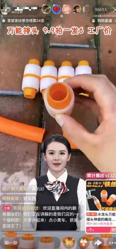 【超级蓝海项目】一台电脑挂一千个数字人，月入十万低成本矩阵数字人直播，2024年开启躺赚模式【揭秘】,课程,视频,揭秘,第2张