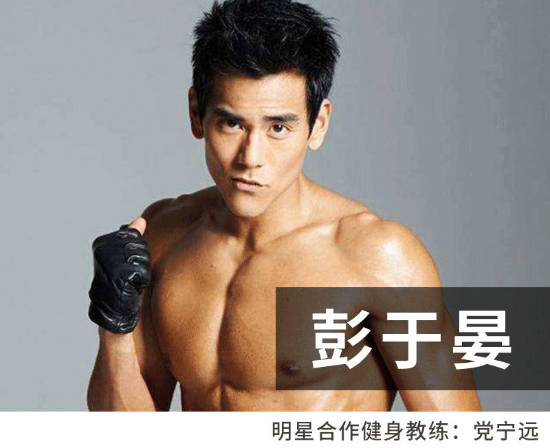 党宁远：12节终极燃脂塑形课,课程,视频,第2张