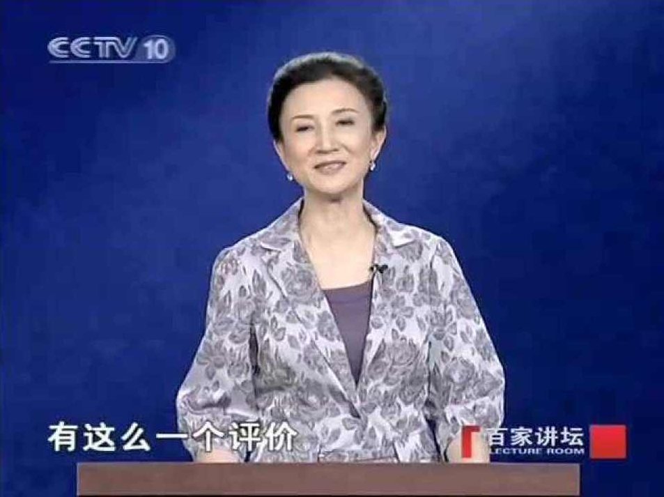 赵晓岚 李煜,故事,文学,百家讲坛,第1张