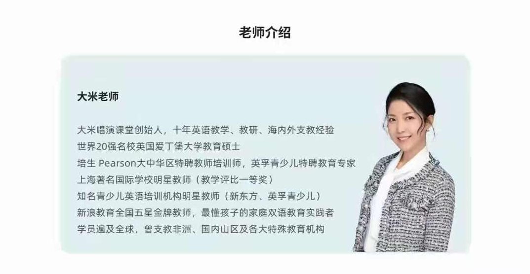 跟谁学《大米快学阅读》,大米,第1张