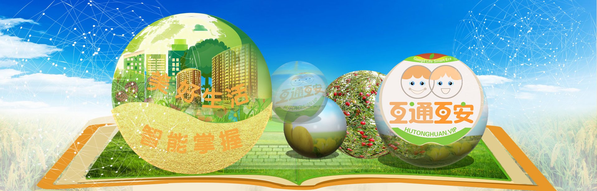 李光斗 互联网+如何用互联网思维改造传统行业,专家,研究,创新,第1张