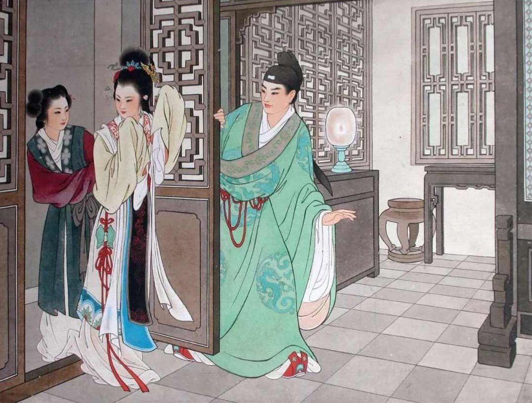 李昌集 《西厢记》中的爱情,李昌集,西厢记,爱情,第1张