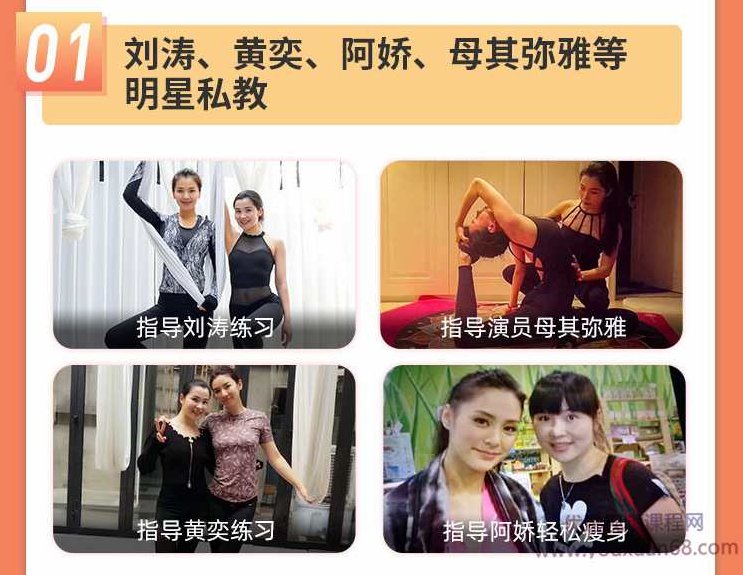 王媛精准代谢瘦身减脂术,成功,瘦身,减肥,第6张