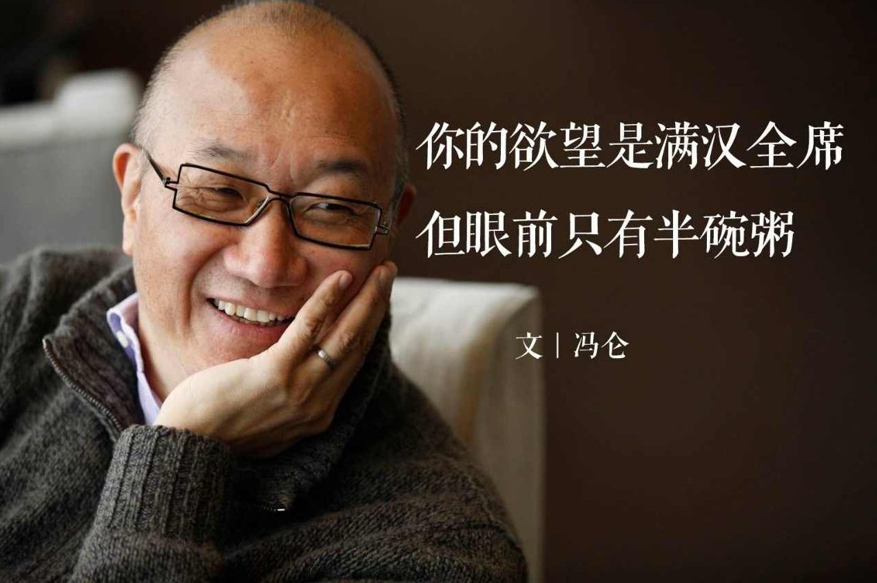 冯仑 我眼中的美国高清,课程,高清,策略,第1张 冯仑 我眼中的美国高清,课程,高清,策略,第1张